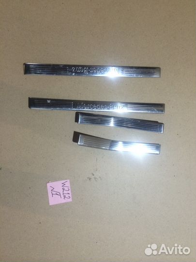 Декоративные накладки порогов Mercedes W212