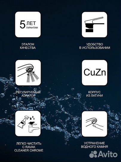 Душевая система Ravak 10 Free X070160 Черная мат