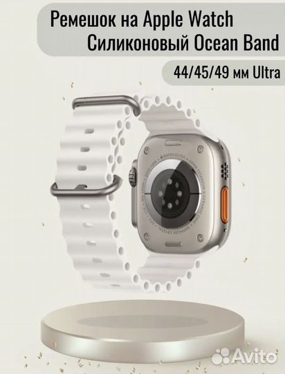 Ремешок для Apple Watch опт и розница