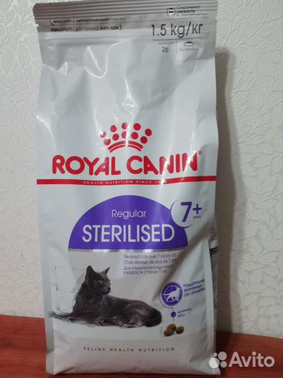 Сухой корм для кошек royal canin