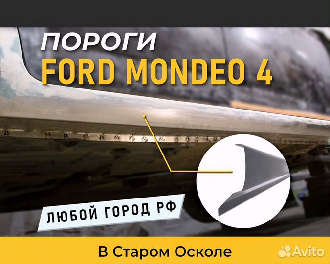 Пороги на Hyundai Sonata EF (Хендай Соната еф) хкс