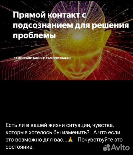 Массаж на дому