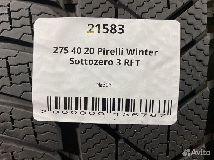 Pirelli Scorpion Winter 275/40 R20
