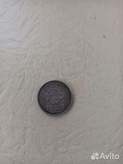 Монеты серебро