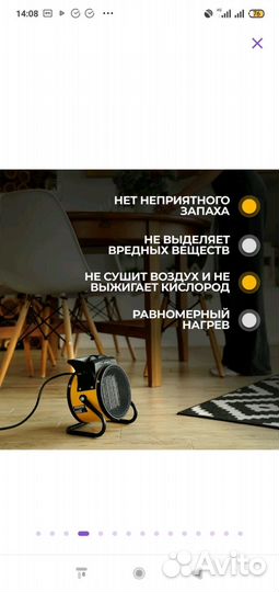 Тепловая пушка