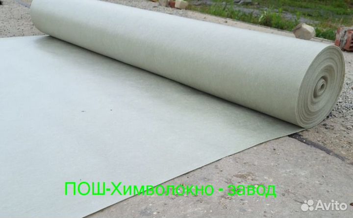 Геотекстиль от производителя