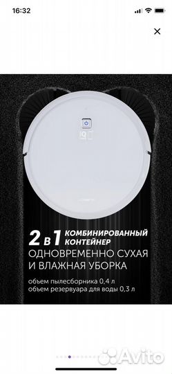 Робот-пылесос Polaris pvcr 4105 белый