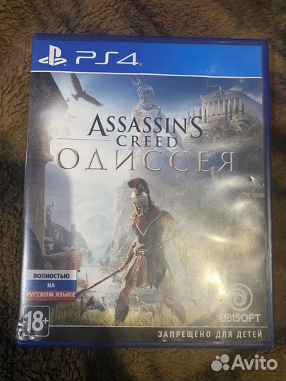 Assassins creed odyssey ps4