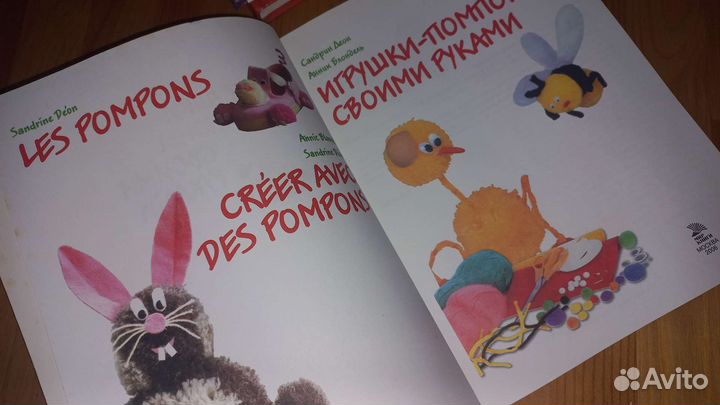 Книги по рукоделию