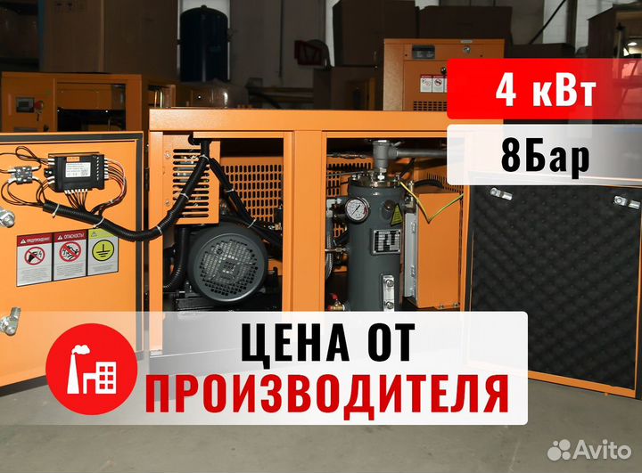 Винтовой компрессор