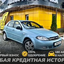 Chevrolet Lacetti 1.4 MT, 2012, 181 194 км, с пробегом, цена 550 000 руб.