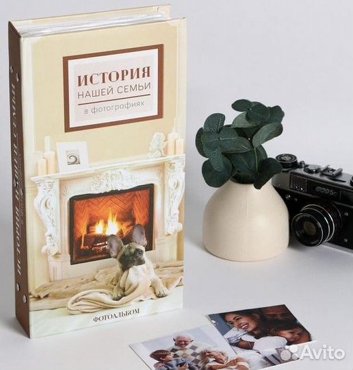 Фотоальбом