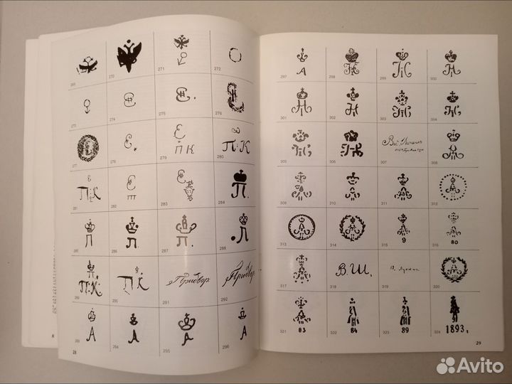 Каталог 