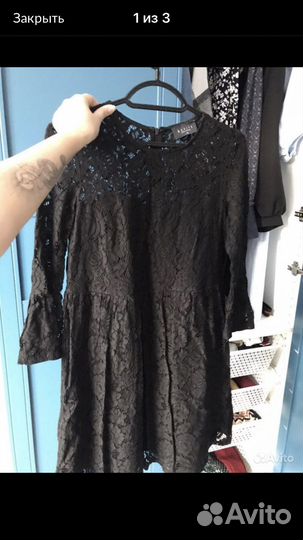 Пакет вещей