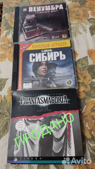 Квест на диске