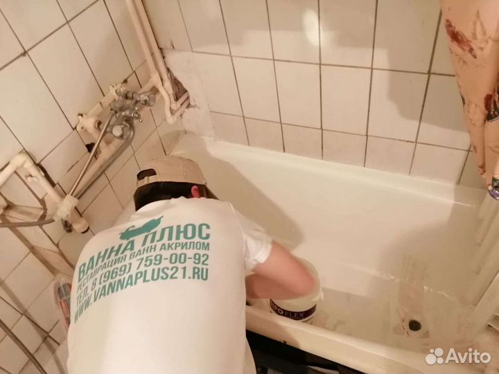 Реставрация ванн Литьевым мрамором, жидким акрилом