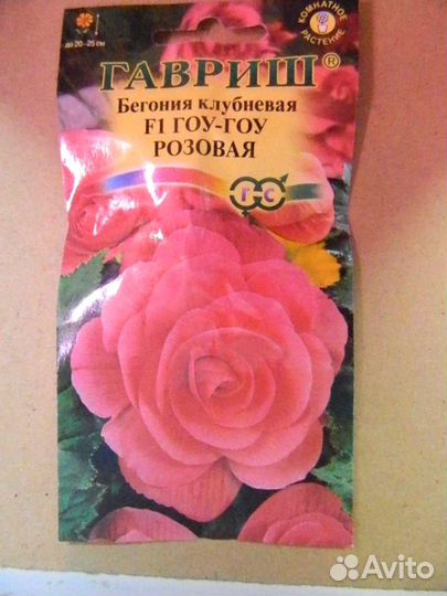 Семена глоксинии, колеусов