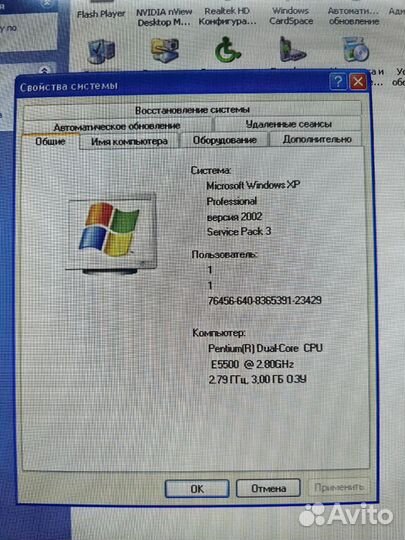 Компьютер системный блок Intel Pentium