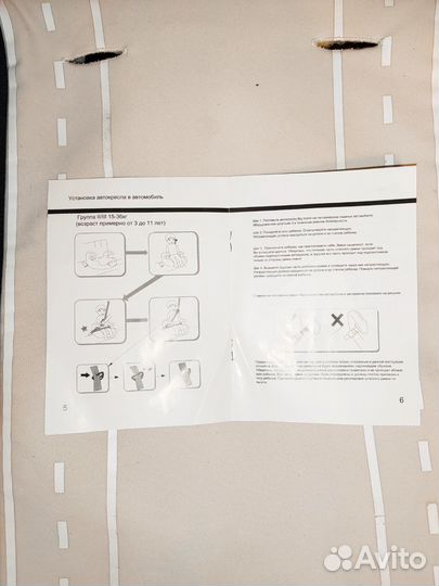 Детское автокресло 15 до 36 кг