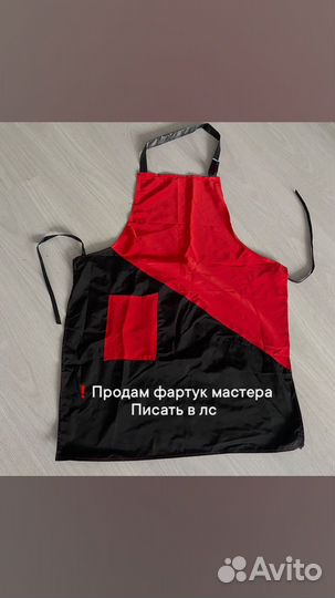 Для мастера маникюра-парикмахера-бровиста