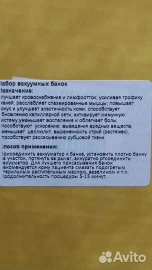 Косметический набор