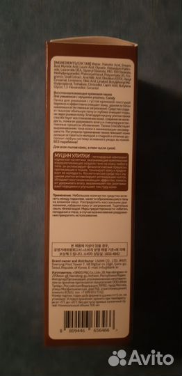Пенка для умывания Корея