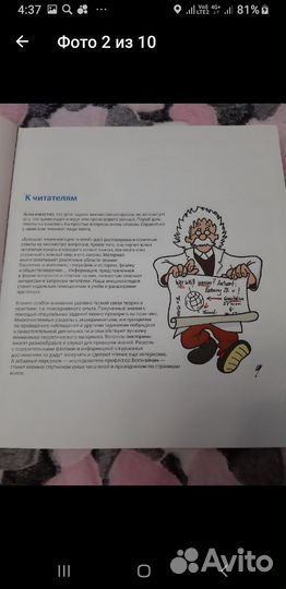 Книга 