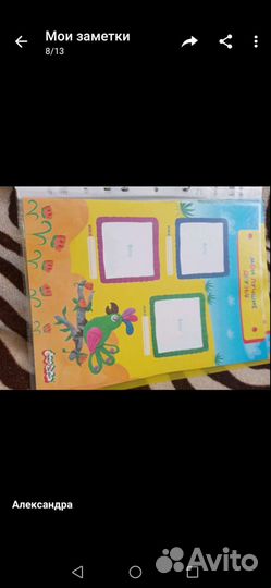 Портфолио дошкольника