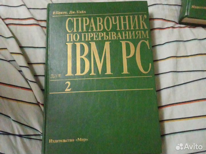 Книги для программистов часть 2