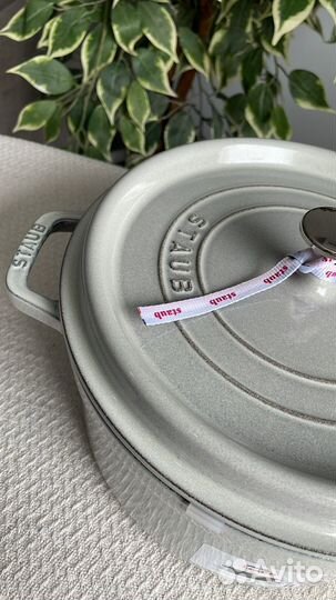 Кокот staub 3,8л 24 см белый трюфель