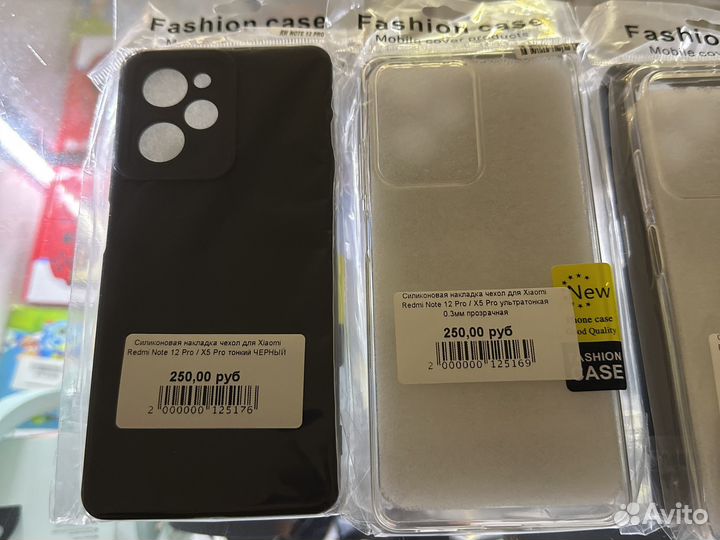Чехол на xiaomi redmi note 12 Pro X5 Pro
