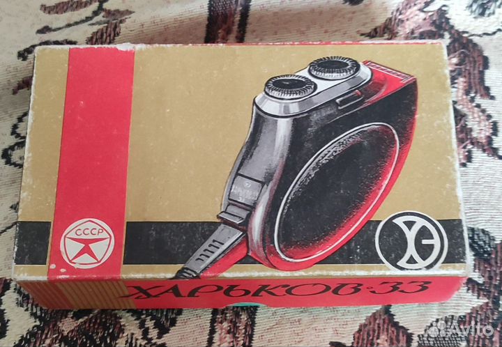 Электробритва харьков