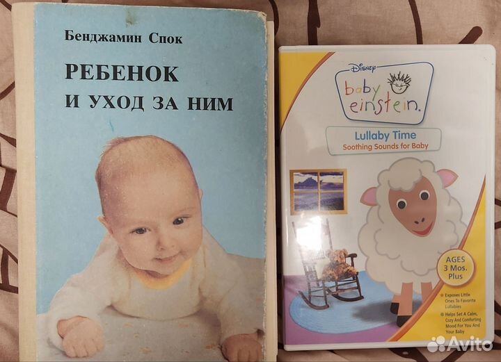 Книги Уход за детьми, ребёнок идёт в школу