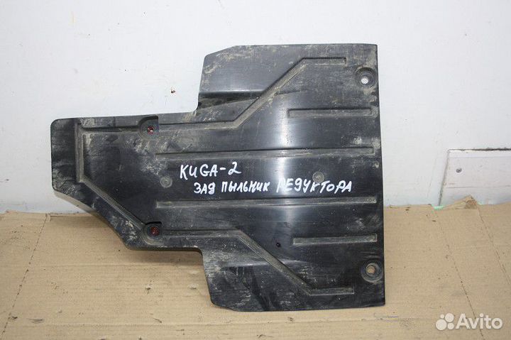 Защита антигравийная ford kuga II 2012