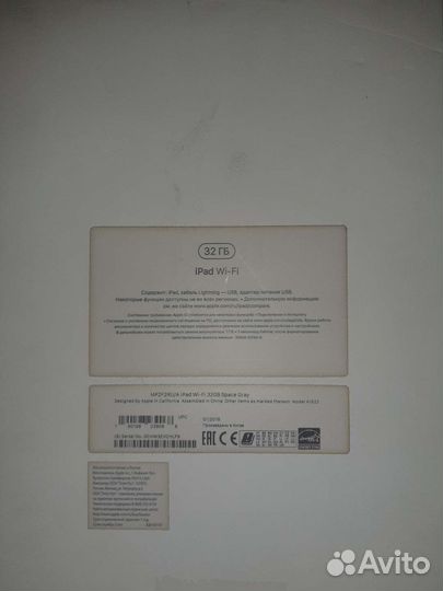 iPad 5 поколения