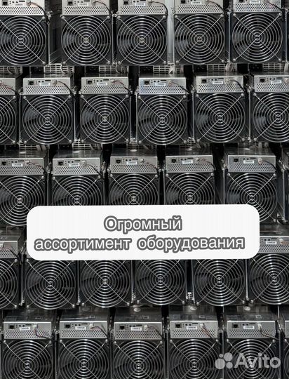 Antminer T21 190th c гтд новый с гарантией