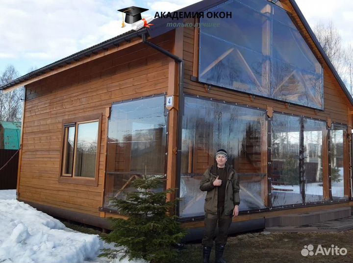 Мягкие окна