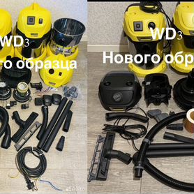 Karcher WD3, WD3p запчасти