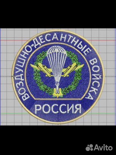 Вдв шевроны