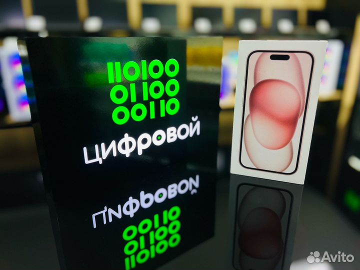 iPhone 15, 128 ГБ