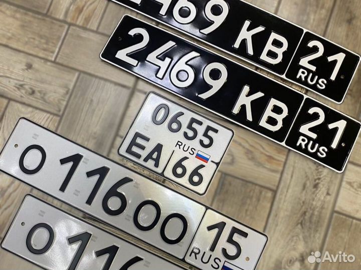 Изготовление дубликатов номеров