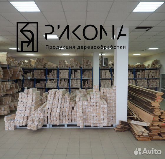 Вагонка штиль лиственница сорт ав
