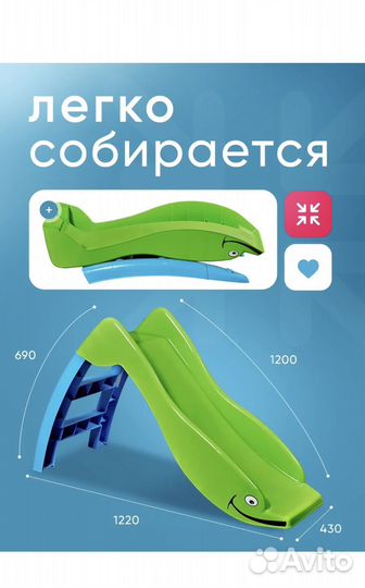 Детская горка пластиковая и сухой бассейн