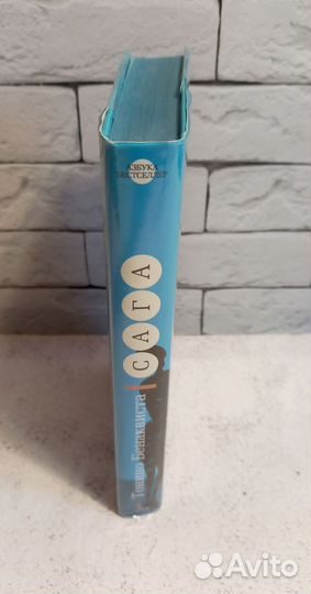 Тонино Бенаквиста 