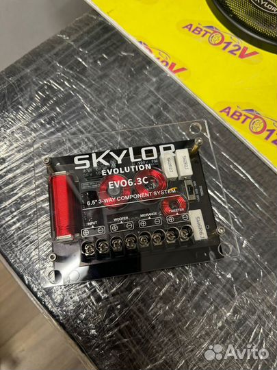 3 компонентная акустика skylor EVO6.3C comp новая