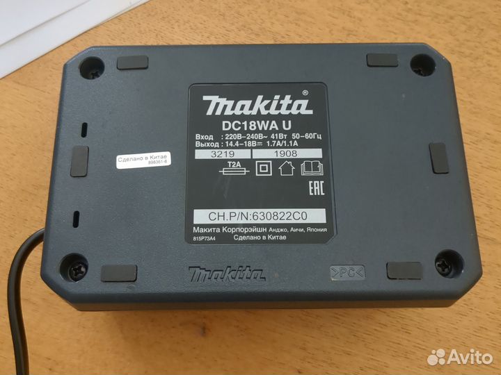 Зарядное Makita DC18WA 18V и 14.4V новое