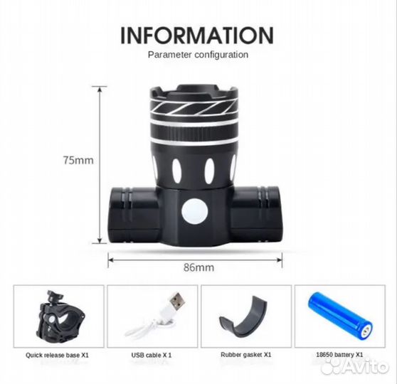 Фара светодиодная с зумом XXY-7602, usb