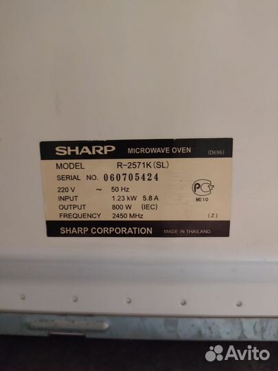 Микроволновая печь Sharp R-2571K