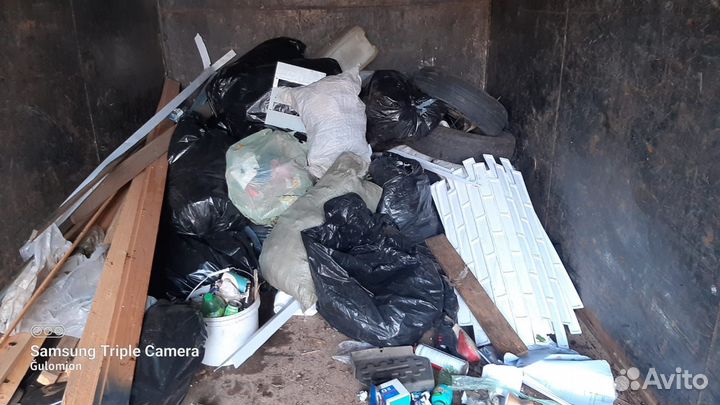 Вывоз мусора