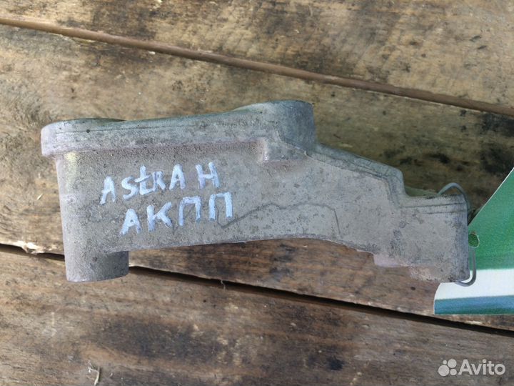 Кронштейн левый Opel Astra H 1.8 АКПП